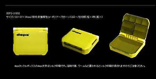 DEPS VS-318SD